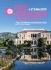  FÃªte des roses & des plantes - 2019